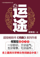 第一狂妃夜轻歌免费看