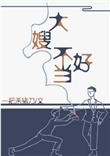 japanese强行videos