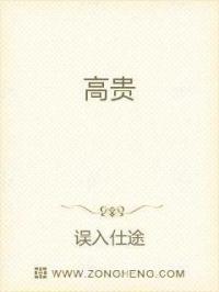 邪恶内涵