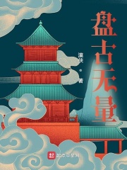 我为苍生古风