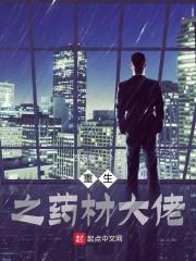 滚刀录音