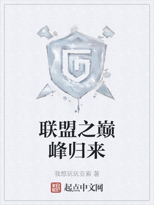 原神抱枕开襟图片
