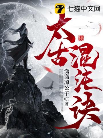 电视剧娘道全集播放