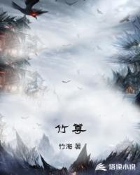 绕床弄青梅作者一颗奶糖呀