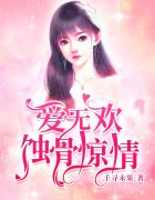 cc耽美漫画在线观看