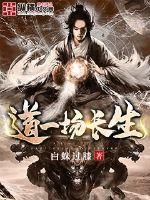 电车之狼r下载