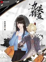 妄想樱桃