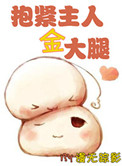 猫咪软件破解版app狂