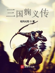 情事3韩世雅在线观看