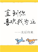 重返十七岁动漫风车