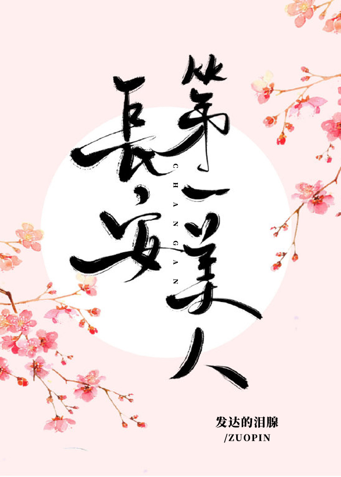 猎奇视频