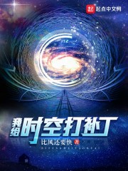 小说微h