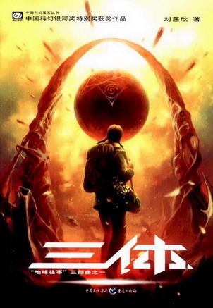 动漫打屁股