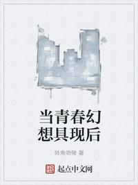 绯雨倾城
