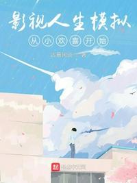 亮剑之血债血偿