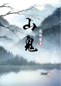 h全肉学校公共厕所