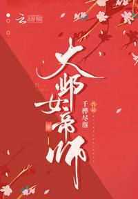 无常那点事
