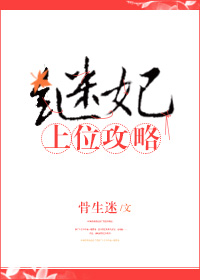 重来一次月下蝶影