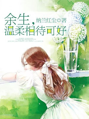 似婚(军婚离婚后)