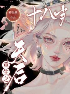 √天堂中文在线最新版