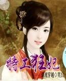qq游戏手机版