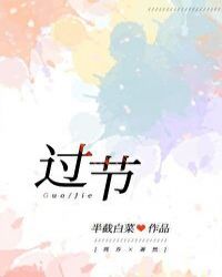 噬糖如命一根萝卜txt