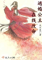 侯门艳妾(重生)全文免费阅读