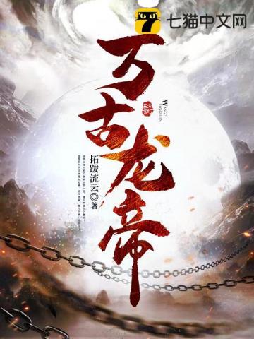 民国盗墓往事