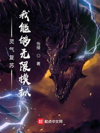 团六残酷绳女