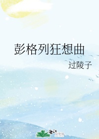 深田咏美miaa037无删减