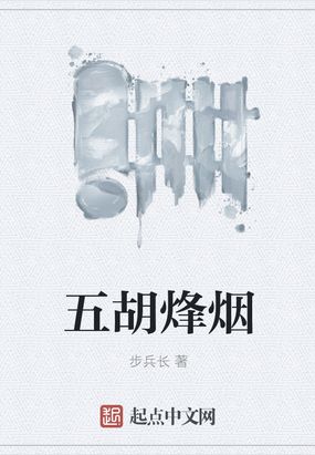 夏至北途川