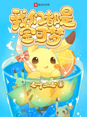 日日做夜夜爽夜夜爽