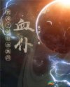 驾校情缘txt免费下载