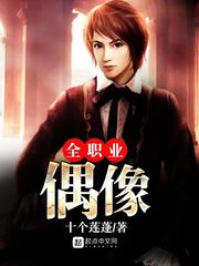 秦先生在线播放