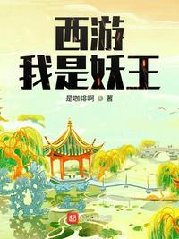 飞虎神鹰第二部