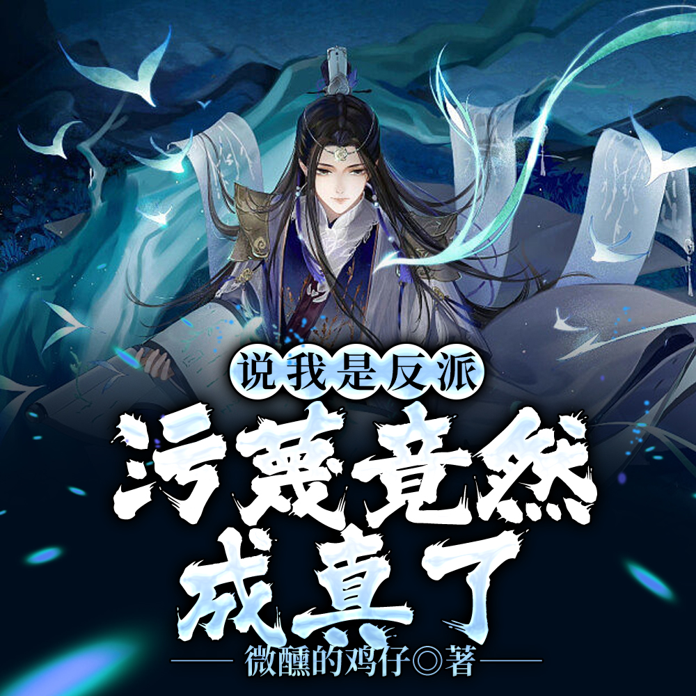 乌合之众txt