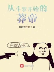超神学院之收美系统