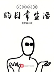 女主人脚下的贱奴贱狗