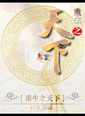 男人鸡鸡桶女人鸡鸡
