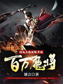 回复术士差不多的番