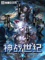 骑蛇难下双海棠