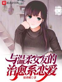 万古红颜
