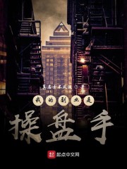 比夜魅更露的直播平台