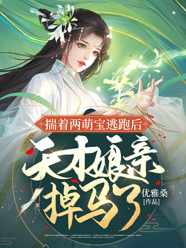 离人心上电视剧免费观看全集芒果tv