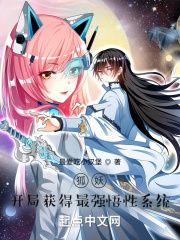 菠萝社猫九酱被摄影师
