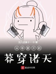 校花奴隶沉舟大结局