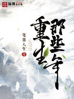 恶魔高校4