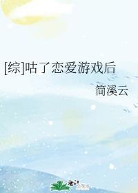 为什么男的都喜欢吃女的小兔兔