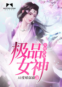 秋葵丝瓜草莓茄子番茄大全