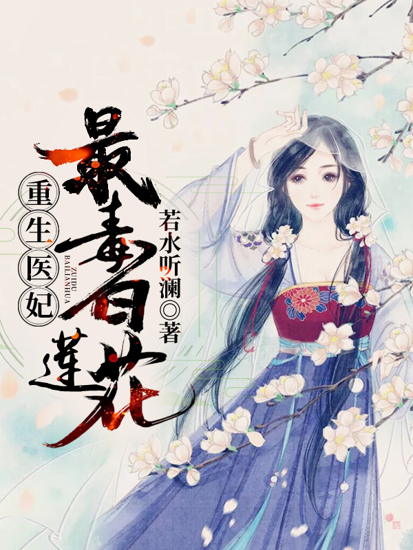 奇怪的苏夕漫画第二部